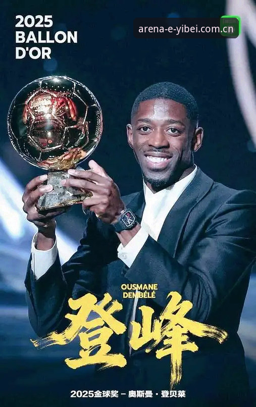 等了12年才等到第一个世界杯进球，登贝莱的处子球为什么这么难？