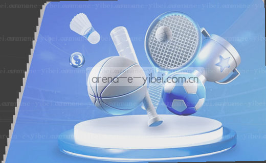 易贝体育网页版登录网页登录全通道深度评测：从下载到上手只需4分钟